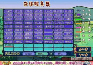 传说之刃手游与梦幻手游版激活码,实地设计评估数据|社交版_v1.971