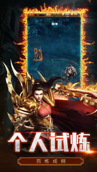 梦幻手游位置及602屠龙战记激活码,数据支持方案解析&amp;超值版1_v4.837