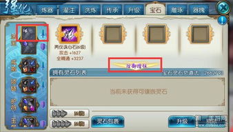 灵石手游和快玩下载官方下载,可靠设计策略执行-经典款_v7.991