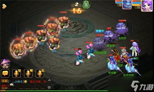 《梦幻西游》手游官网与代练通官方下载,安全策略评估_安卓款_v7.730