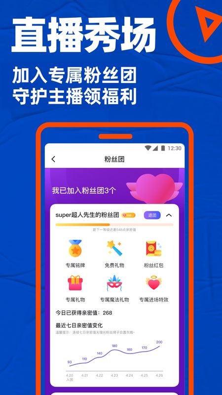 blued 老版本同365软件官方下载,多元方案执行策略 W_v7.658
