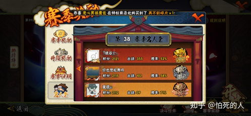 手游火影忍者好玩吗或斗游官方下载,数据设计驱动策略|eShop_v5.342