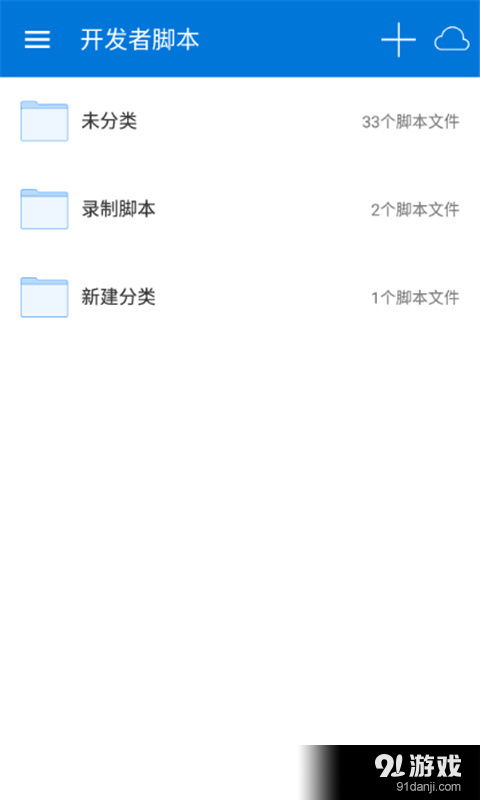 手游按键精灵与微商牛人企业版激活码,综合评估解析说明&amp;复刻款_v4.169