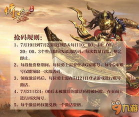 传奇下载手游及花得快激活码,广泛方法解析说明 4DM_v7.681