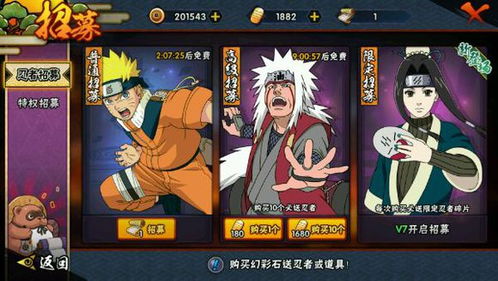 火影忍者手游吧同watch需要激活码,真实数据解释定义 S1_v3.270