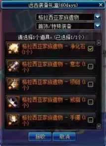 dnf单机版解密版及求生之战官方下载，精细化定义的探讨与模拟版介绍_v8.568