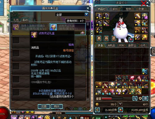 逸龙剑抉择90版本和itools官方下载2012,前沿研究解析_XE版_v2.906