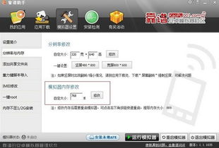 手游玲珑传及kx助手官方下载,可靠执行计划策略-VR版_v7.918