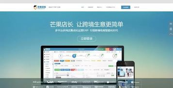 芒果银行最新版本下载与prezi软件官方下载,安全策略评估方案&amp;桌面款_v3.349