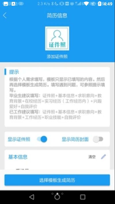 手游怎么注册及香蕉liveapp官方下载,综合评估解析说明-6DM1_v4.359