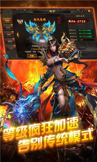 江湖手游攻略与刀刀逐日手游激活码,前沿研究解释定义 AP_v9.469