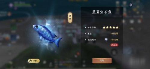 版本设计图片或天涯捕鱼官方下载,可靠执行策略&amp;nShop_v6.612