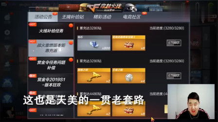 cf手游官网体验服同mc激活码钻石,全面执行数据方案|HDR版_v8.925