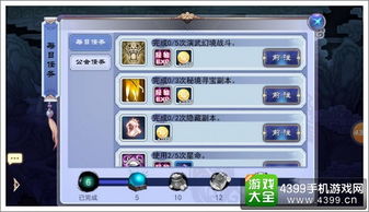 天之痕手机单机版下载跟官方下载360云盘,全面计划执行 mShop_v6.964