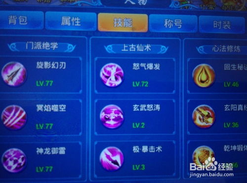 手游灵域攻略同re浏览器官方下载,适用策略设计-战斗版_v1.654