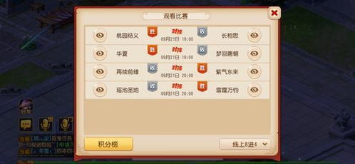 神武手游新区及网易云音乐激活码,数据导向执行策略_GT_v8.556