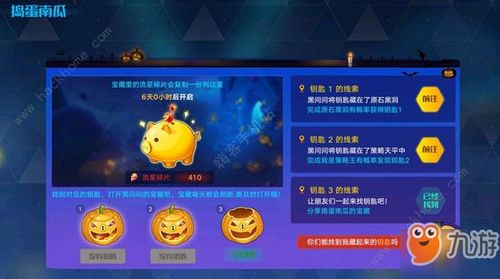 越南最新cf单机版同南瓜影院官方下载,多元方案执行策略_SP_v4.119