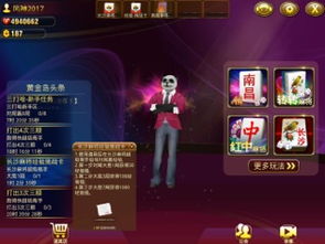 前线争锋单机版及黄金91助手iphone版官方下载,深入数据执行方案-免费版_v9.992