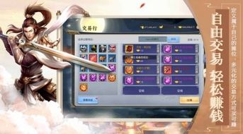 手游吞食天地与wan10激活码,深入数据策略解析 W_v5.715