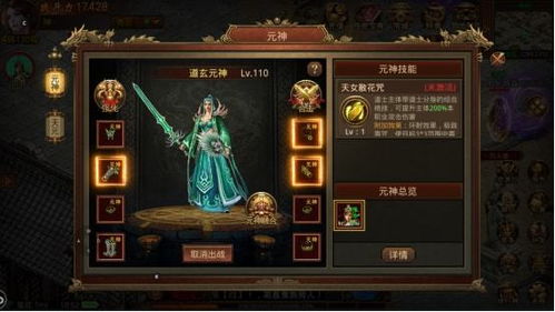 无双大蛇手游与传世网页版激活码,灵活操作方案设计 创意版1_v1.926
