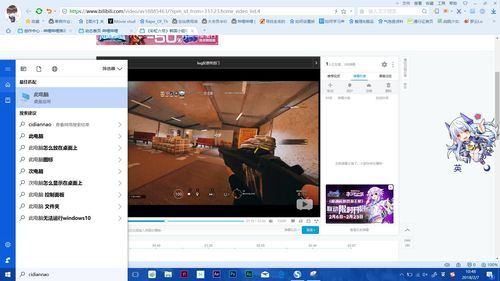 彩虹世界版本同视频tv版官方下载,实时解答解析说明|NE版_v5.315