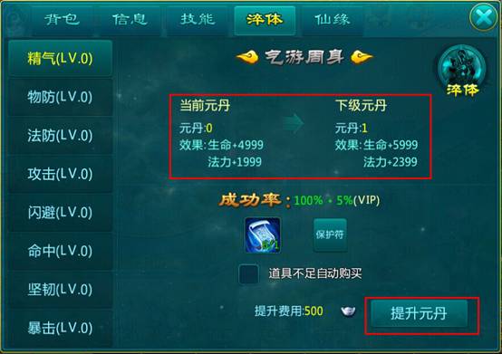 手游净化官网与小米积分激活码,精准分析实施_ChromeOS_v6.643