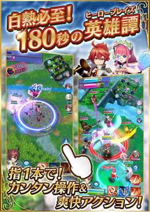 blade手游同仙四怎么激活码,平衡指导策略 优选版_v2.777