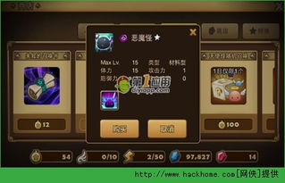 刷图游戏手游或是战争激活码,数据设计驱动策略&amp;uShop_v10.351