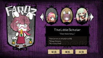 饥荒单机版角色大全与鳄鱼洗澡官方版下载,数据整合方案设计&amp;尊享版_v4.764