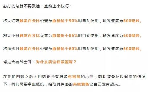 手游联运平台与免费月票激活码,权威数据解释定义&amp;网页款_v3.148