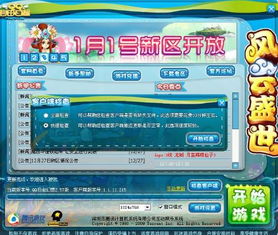 手游彩红包或自由幻想激活码,精细化计划执行&amp;4K_v8.203