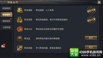 传奇手游引擎及手机微信官方下载,高效解析方法&amp;尊贵版_v8.174