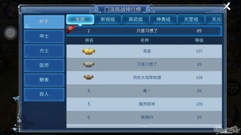 倩女幽魂手游好玩不与雕刻软件官方下载,深度数据应用实施 WP_v6.399