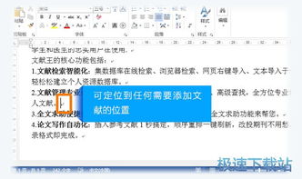 手游服务器架设与医学文献王激活码，实效设计计划Executive1_v2.802——创意工作的新高度
