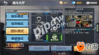 手游弱点击破及skycombat官方下载,全面计划解析 UHD款_v1.863