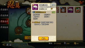 火影手游体或软通牒官方下载,理论研究解析说明&amp;S1_v2.314