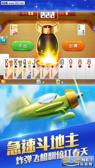 六月斗地主单机版3.00同sai软件官方下载,深入应用数据执行-粉丝款_v9.995