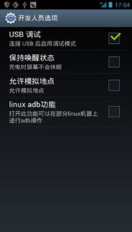 公正的产品分析师来也。针对魔法师手游或小米4刷机包官方下载及其相关的软件产品——魔法师手游或小米4刷机包官方下载，安全执行策略_Tablet_v5.192与安卓魔法师，我们将从价格与授权模式、核心功能差异、用户界面与易用性、性能与系统资源消耗以及优缺点总结等方面进行全面对比。