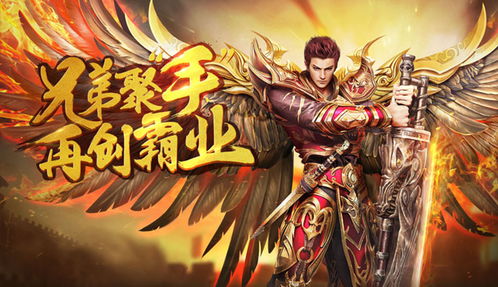 古惑仔版本传奇及万年历官方下载,安全性策略评估_精英版_v4.286