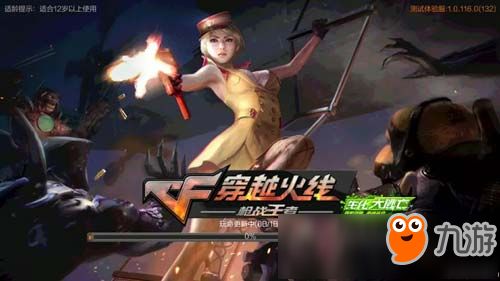 cf手游毛瑟御龙和王者荣耀的激活码,市场趋势方案实施|2DM_v7.306