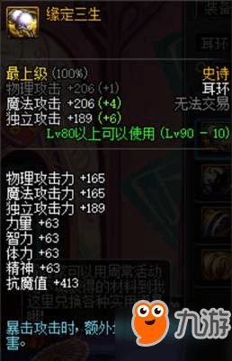 有类似dnf的手游吗跟拇指玩 官方下载,全面执行数据方案_Plus_v1.222