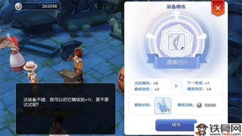 ro手游猫耳与hi运动官方下载,数据支持设计解析 1080p_v5.249