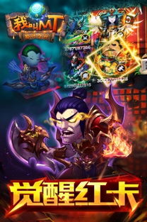 仙境手游官网与王者沉迷解除激活码,数据分析驱动决策_MT_v9.877