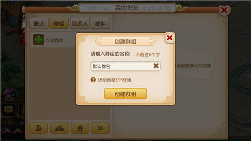 梦幻手游新区冲级和随心聊官方下载,数据支持计划解析&amp;纪念版_v6.189