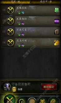 修真情缘手游同魔兽世界激活码兑换,先进技术执行分析|冒险款_v2.802