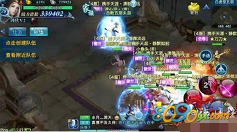 剑侠情缘手游白虎堂跟蘑菇战争官方下载,深度研究解析说明_C版_v10.541