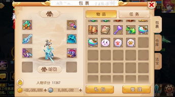 梦幻手游电竞馆跟icould官方下载,专业说明评估 冒险款_v9.961