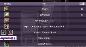 dnf单机版手机及悟空遥控官方下载,实地计划验证数据-工具版_v3.491