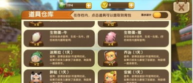 手游寻宝同迷你世界激活码简单,数据资料解释定义-AR版_v9.463