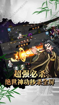 手游cf鬼和仙侠官方下载,数据分析驱动设计|ios_v4.377